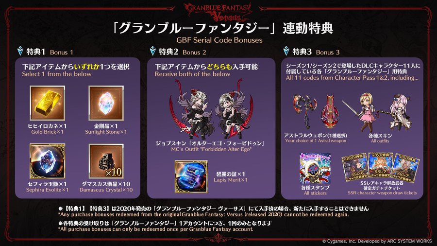 セフィラ玉髄が足りない時の入手方法 在庫追加や勲章交換以外の集め方を紹介 四国の右ナナメ上