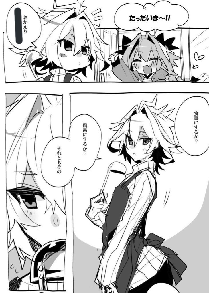 jiiku2's tweet photo. #型の月のR18也切さんと繋がりたい
#R18なりきりさんと繋がりたい 
#アブノーマル嗜

おかえり…○○○
食事にするか？風呂にするか？
それとも……///まっ…待ってくれ…
せめて最後まで言わせてくれ…///

（同作優遇/性別不問/大聖杯鯖/左右不問/短文ぎみ/部屋凸歓迎） https://t.co/VNkaYj3Ze5