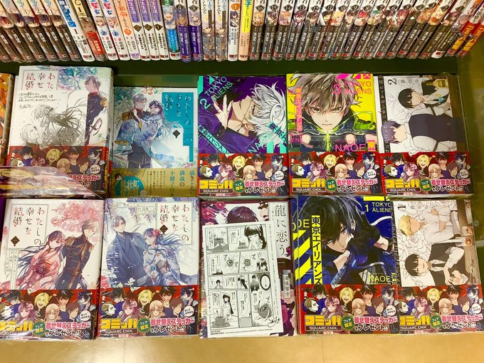 くまざわ書店 取手店 くまざわ書店