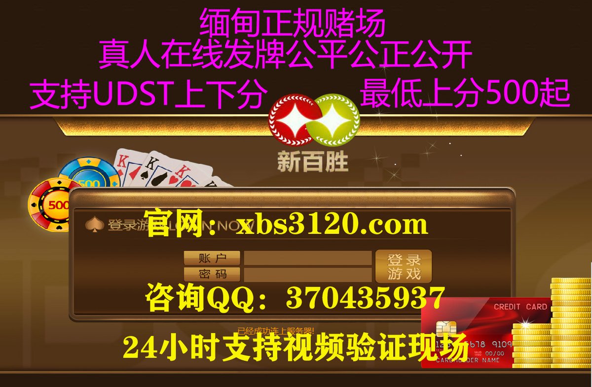 澳门线上赌场网址合法网上赌场澳门赌场官网澳门赌博平台在线博彩平台#澳门银河网上赌场澳门赌场网址澳门博彩官网澳门线上赌场网址