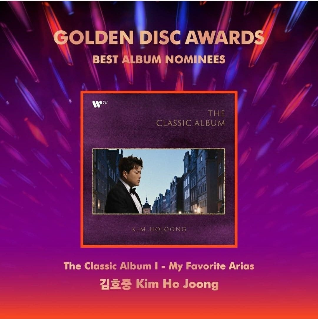 김호중 36골든디스크어워즈 음반 부문 노미네이트
#36회골든디스크어워즈_음반후보
#김호중_더클래식앨범_MyFavoriteArias
#테너김호중이바치는헌사
#2020유럽빌보드차트4위 
#김호중 #트바로티 #KIMHOJOONG #테너김호중 #골디
