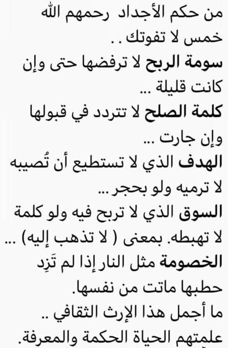 سعيد بن سالم اللويمي الاكلبي (@allawaymi) on Twitter photo 