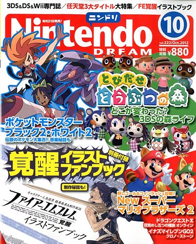 Dr Lava S Lost Pokemon この雑誌を持ってる方 是非言って下さい 大切なポケモン開発スタッフとのインタビューが中に入っていて どうしても見ていただきたいです 私が見つけて アーカイブできるようにリツイートをお願いします よろしくお願いします
