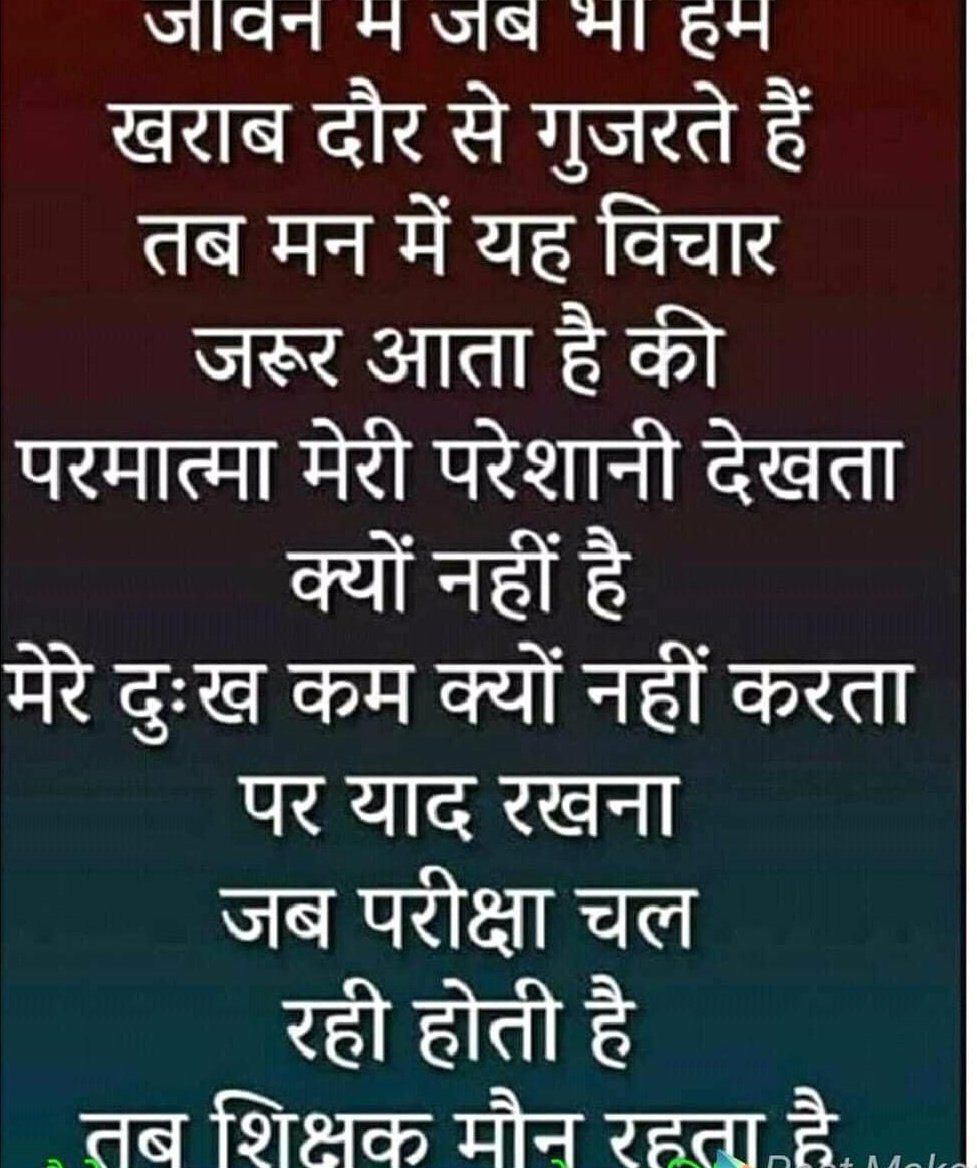 DeepakM79253017's tweet photo. https://t.co/i9RD74Bd2x