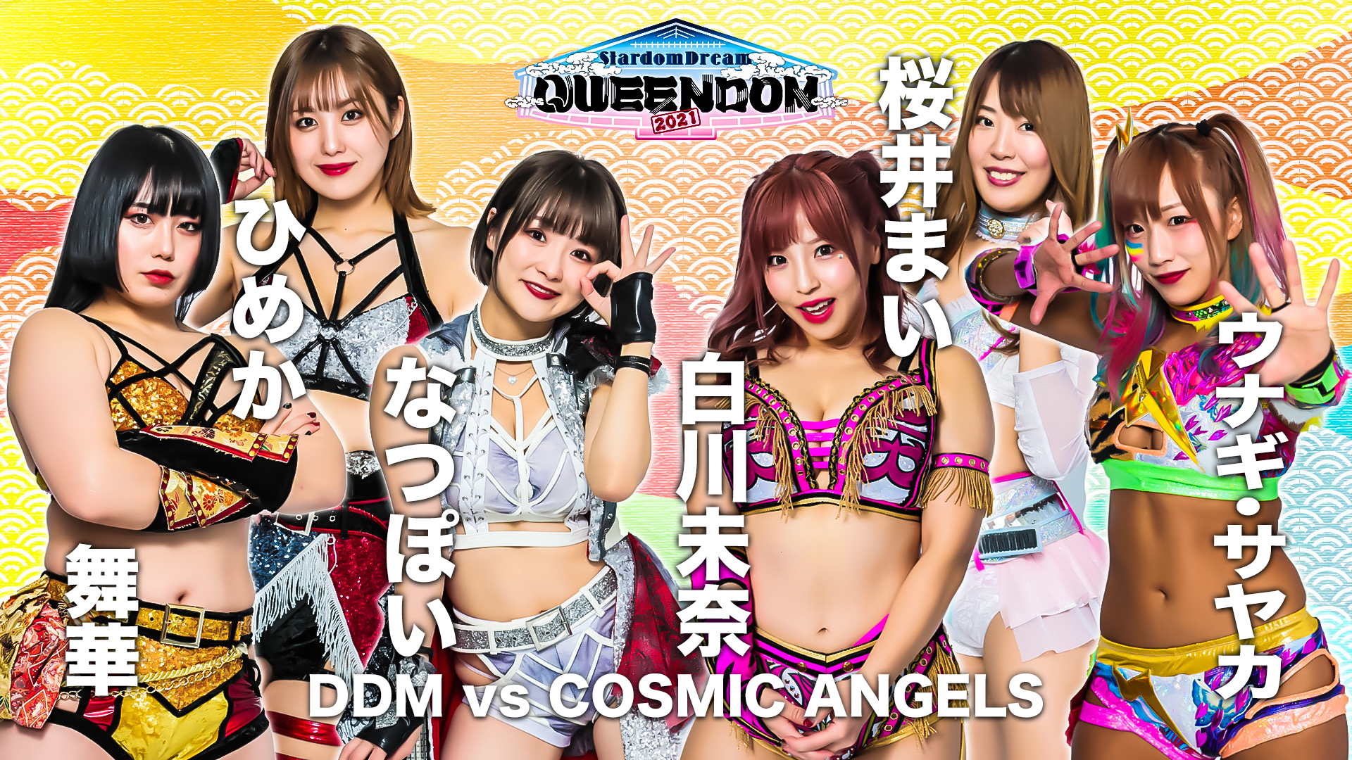 大勧め スターダム旗揚げシリーズDVD iauoe.edu.ng