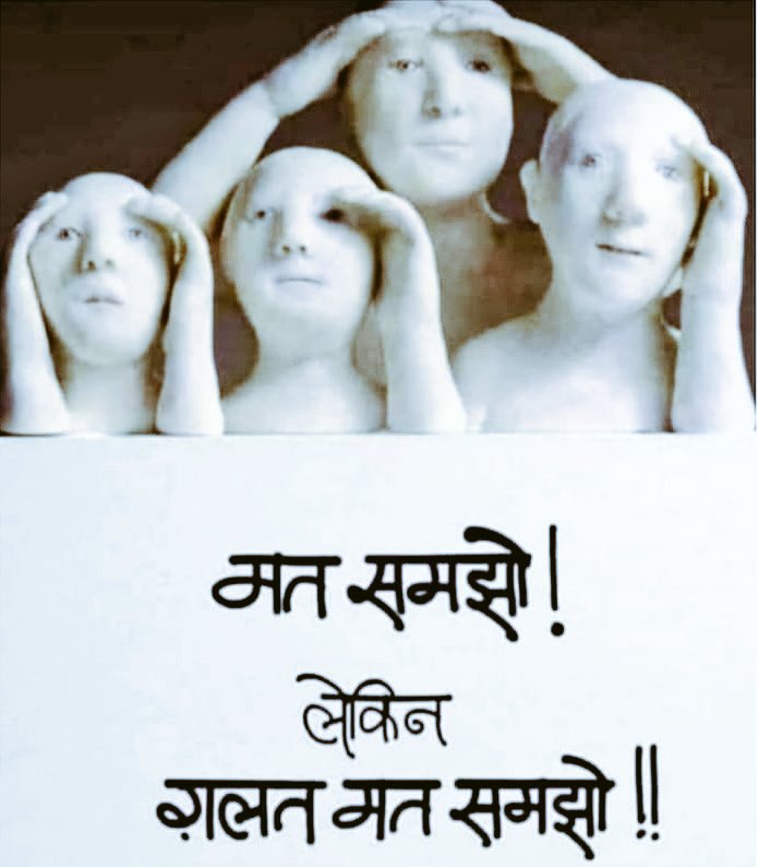 KESHAVDUTTTT's tweet photo. #misunderstanding
#relationships
#donotdo https://t.co/WhJRJXaKPi