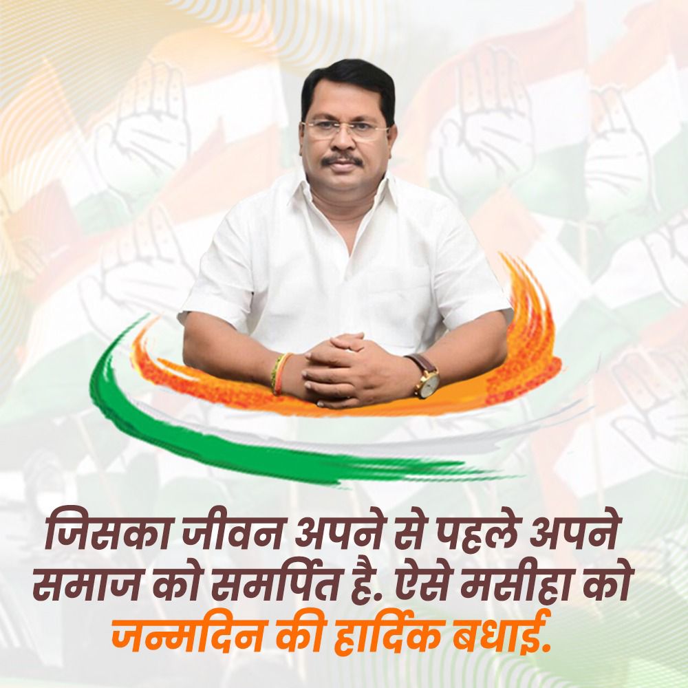shoaib3120's tweet photo. Jnata ki sewa krne waley Vijay sir ko jaanm din ki hardik badhai.
#HBDVijayBhau https://t.co/IGqPtQ8xOF