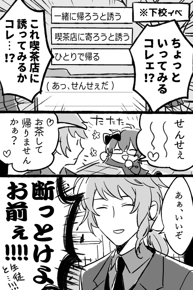 ここ理不尽で好き
#まめねことレオス 