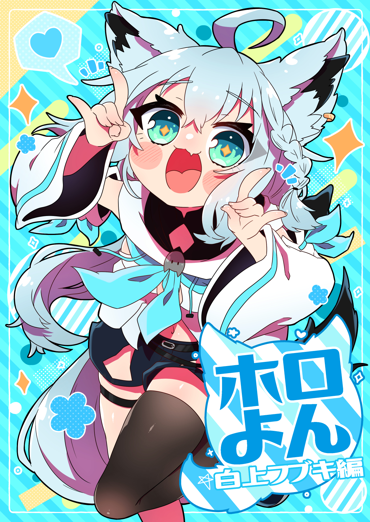 桜もち Sakuramt6 Twitter