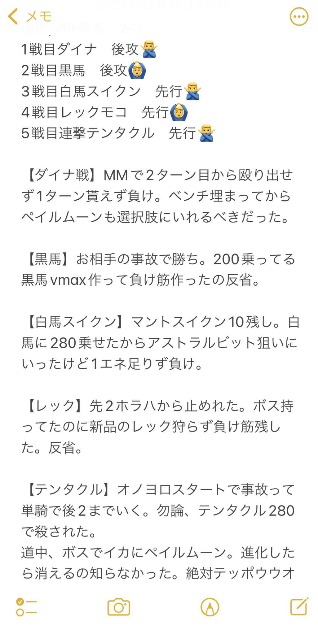 もりぱん Take0311m Twitter