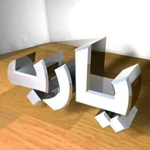 ✅ خطوات الى السعادة✅
🌱✅✅🌱
0✌• إبدأ يومك بصلاة الفجر  وبأذكار الصباح ليحصل الفلاح والنجاح.. 
...........