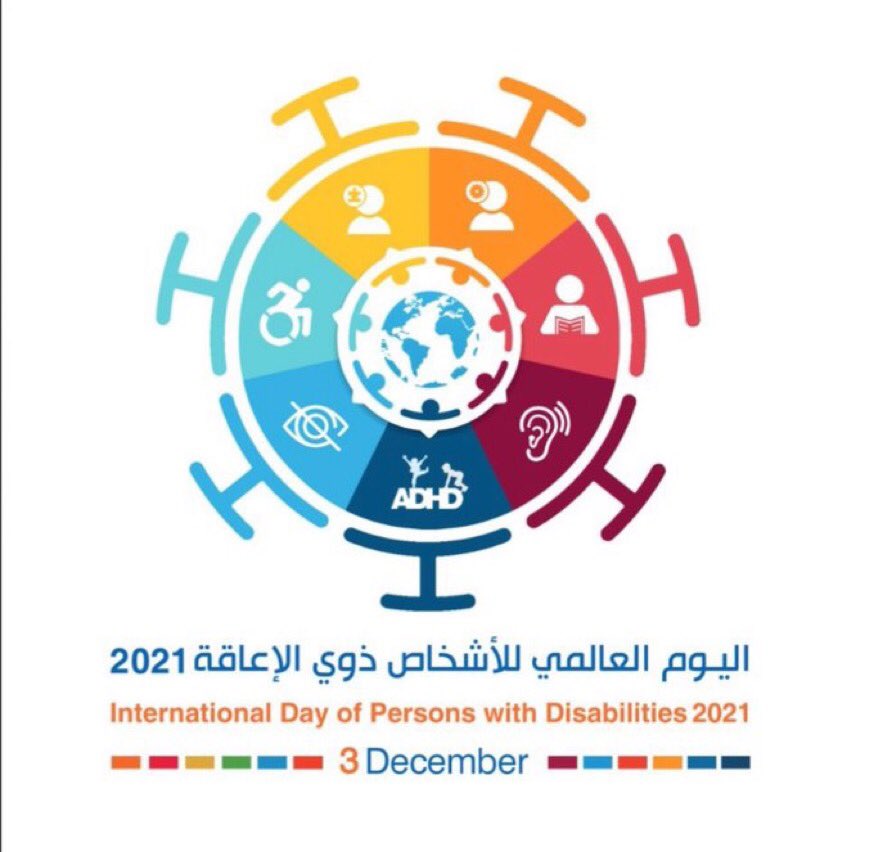 Special_needs_1's tweet photo. نؤمن بأنكم جزء مهم بالمجتمع🤍
#اليوم_العالمي_للأشخاص_ذوي_الإعاقة #التربية_الخاصة https://t.co/8Y37Ybwx8Z