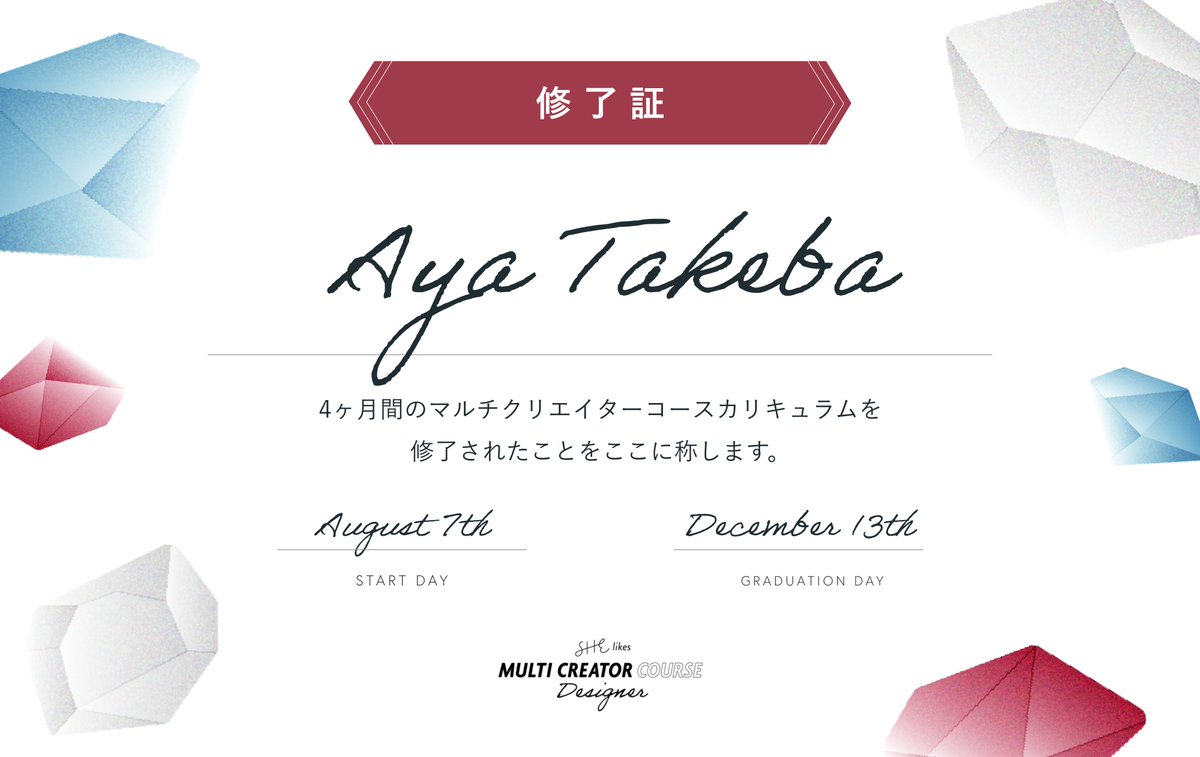 ayatake55's tweet photo. 報告が遅くなってしまいましたが、先週マルシーを卒業しました！新しいスキルが身に付いたのは勿論の事、マインド面でも良い変化があったのが大変ありがたかったです…🙏何よりも、自分自身と向き合えた４カ月でした。関わって下さった皆さんに感謝…！本当にありがとうございました🌸＃マルシー https://t.co/eGHRYWp6Gq