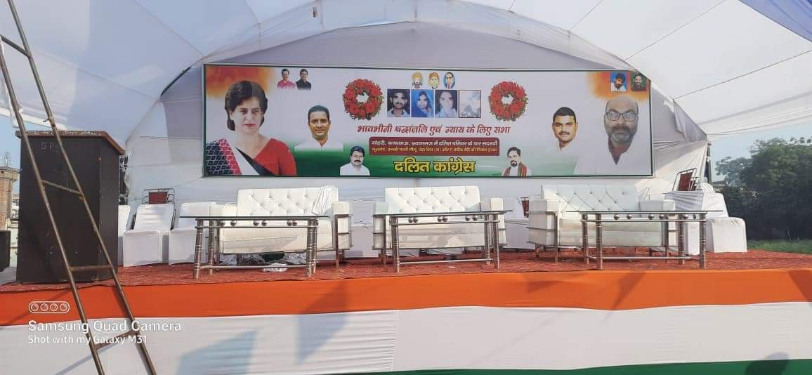 यह तिरंगे का अपमान है पैरों में बिछाया गया तिरंगा