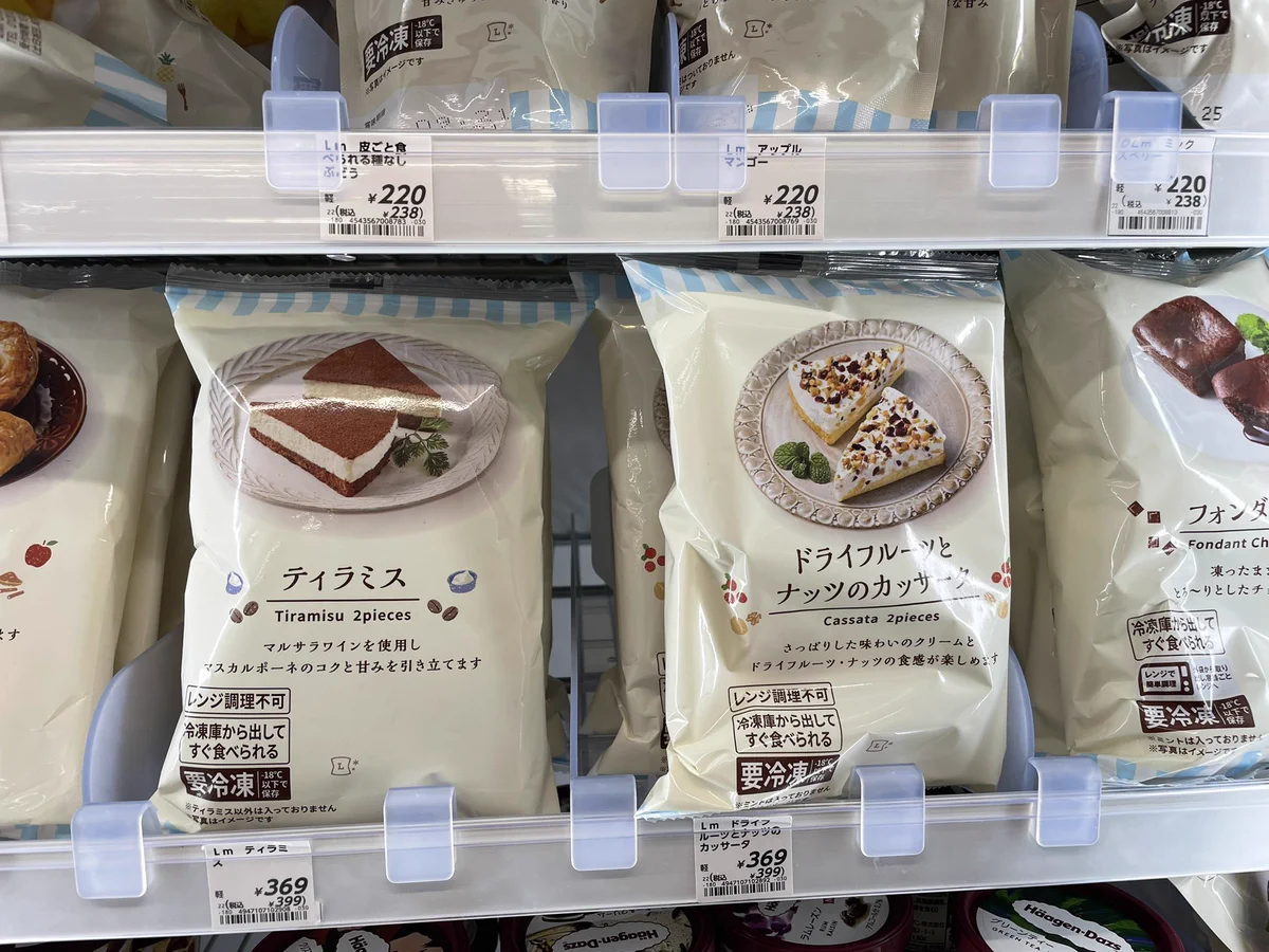 ローソンの冷凍庫コーナーは宝物庫⁉すぐ食べられることが魅力‼