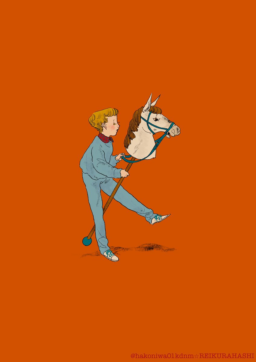 「🐴 」|くらはしれいのイラスト