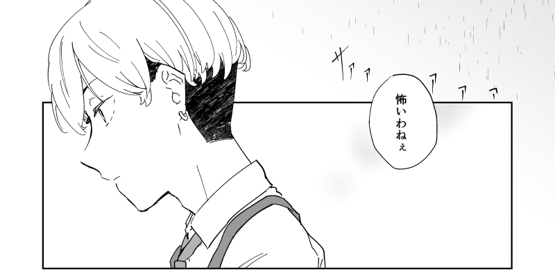 加入がばれる話をふゆタケで考えていたけど本誌が色々すごそうみたいでお蔵入りになりそうだから途中までの供養 https://t.co/9DJ2vzkAZV 