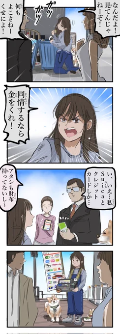 対応する家なき子。(再) 