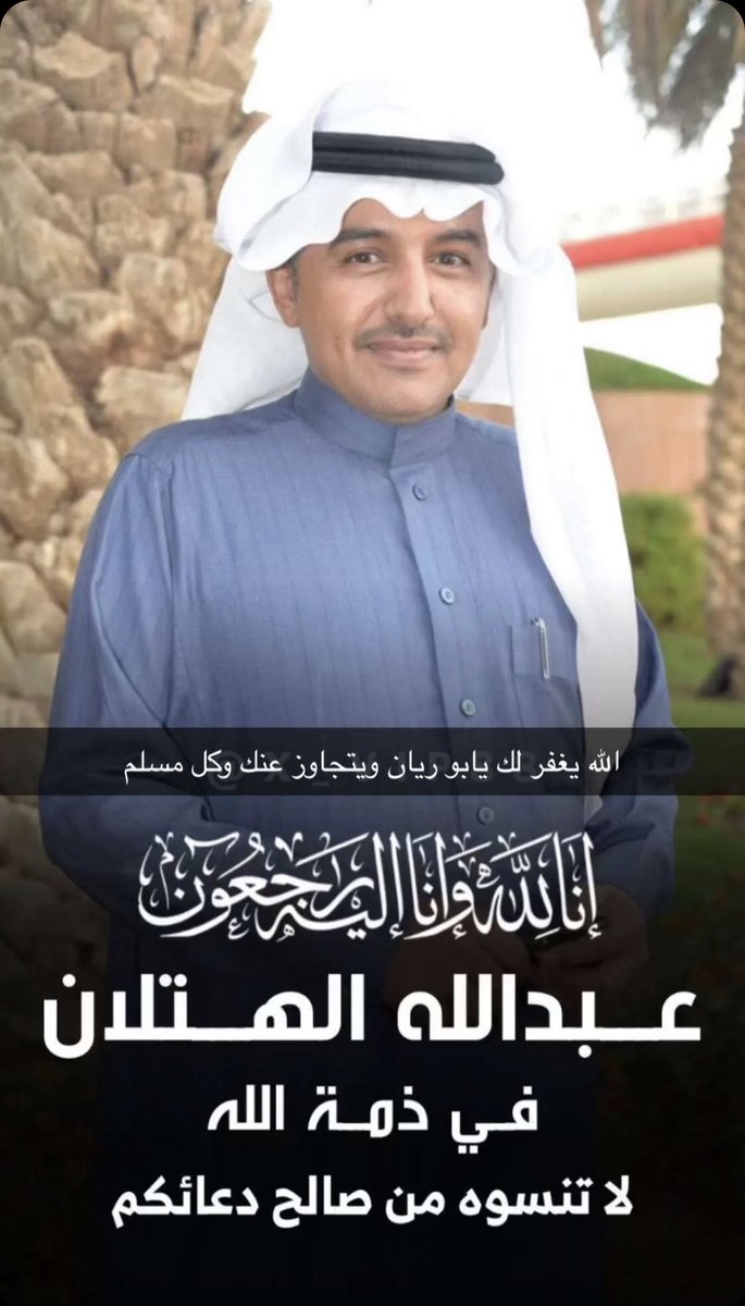 #عبدالله_الكيرعاني
