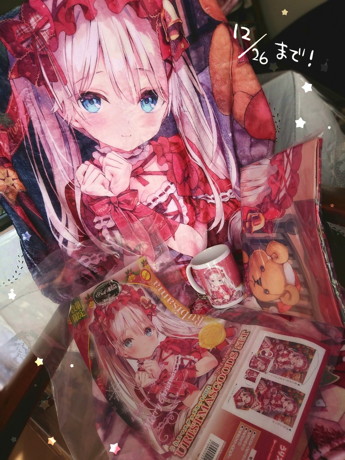 るび様 ブランケット 2025年最新】るび様 ブランケットの人気アイテム - メルカリ