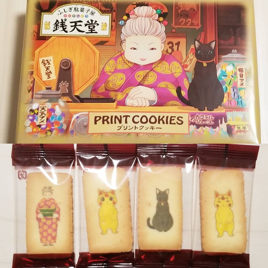 猫カフェnya Go にゃーご 公式 Since Twitter