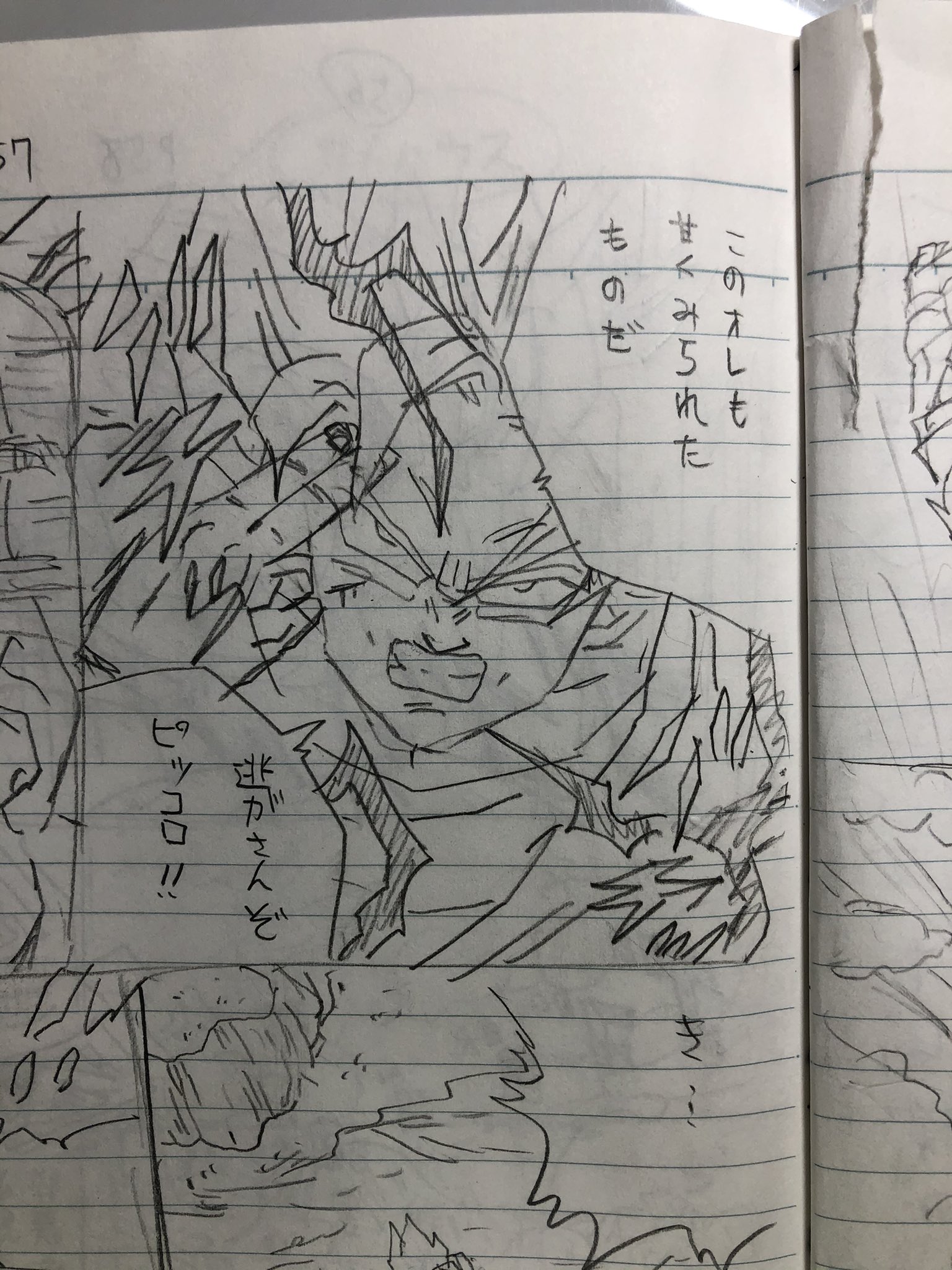 その後のドラゴンボール 真　8巻セット ヤングじじい その後のドラゴンボール 真 8巻セット ヤングじじい