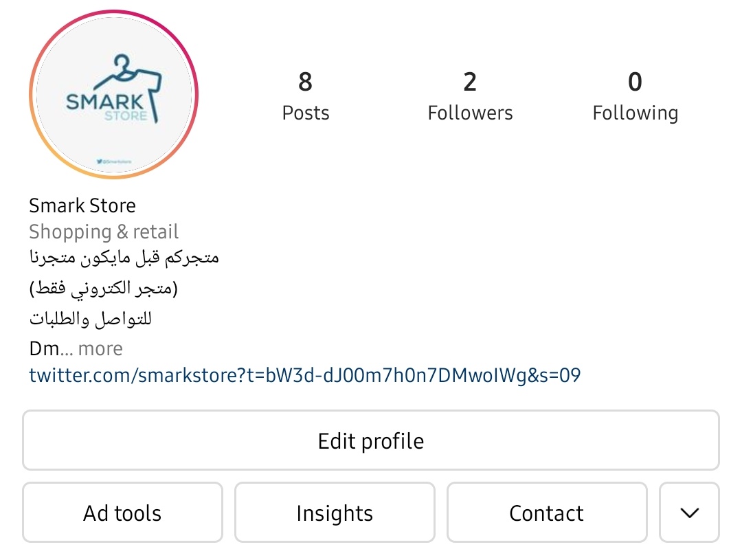 حابدا لي بزنس جديد يا شباب أتمنى انكم تساعدوني بالريتويت والفلو ومعروف ماف حريص بتوصى وشكرا مقدماً ❤