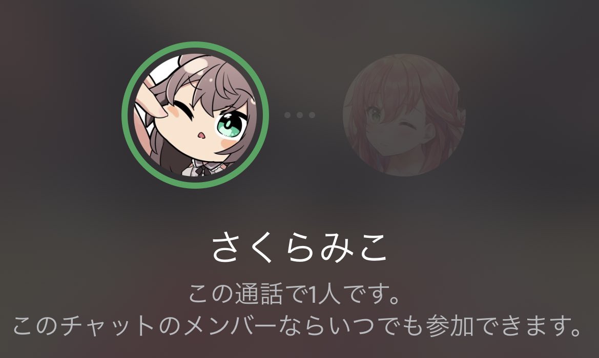 natsuiromatsuri's tweet image. #ゆっくり寝ろみこち