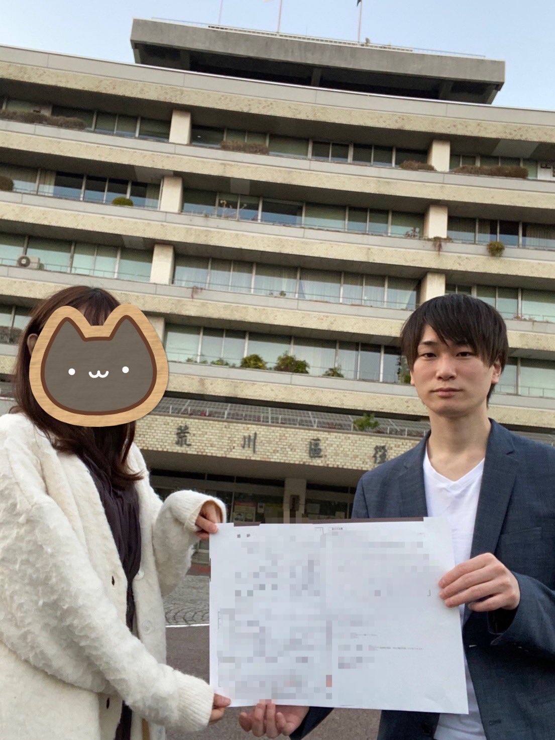 宮本 しゅんま 荒川区議会議員 ご報告 私事で大変恐縮ですが本日入籍いたしました 大学在学中からお付き合いさせていただいていた方で 交際7年目の本日婚姻届を提出してきました 公私に渡って支えてくれた彼女と 飼い猫2匹も合わせた家族4人で 宮本 しゅんま 荒川区議会議員 ご報告 私事で大変恐縮ですが本日入籍いたしました 大学在学中からお付き合いさせていただいていた方で 交際7年目の本日婚姻届を提出してきました 公私に渡って支えてくれた彼女と 飼い猫2匹も合わせた家族4人で