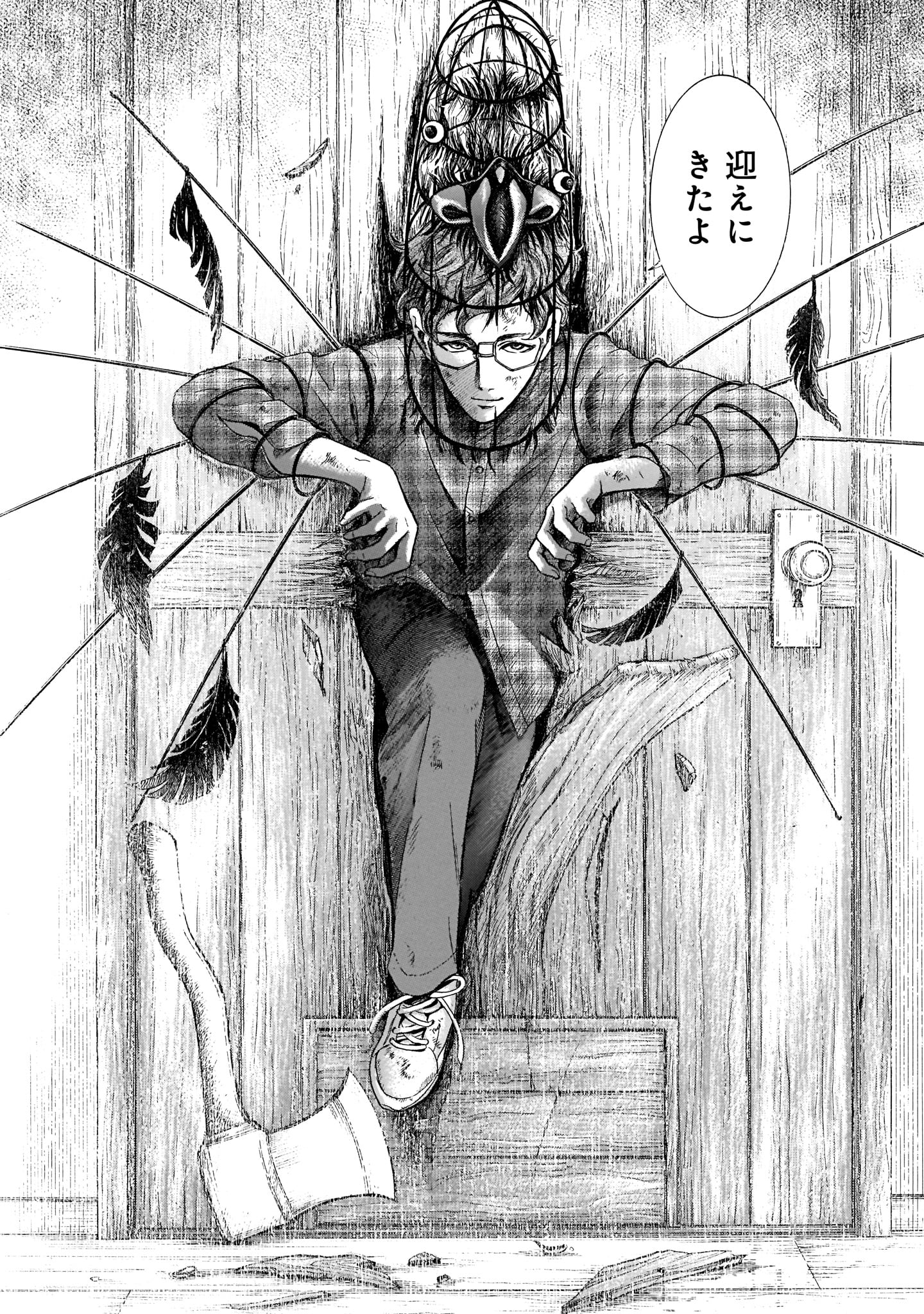ハルタ 12月15日発売 ミギとダリ ７巻 完 著 佐野菜見 ついに 殺された母親の復讐を果たす時が来た 一条怜子の過去 瑛二の秘密 みっちゃんの行方 全ての謎が明かされた後 双子の悪童が選ぶ決断とは きっと あなたの予想を超えて