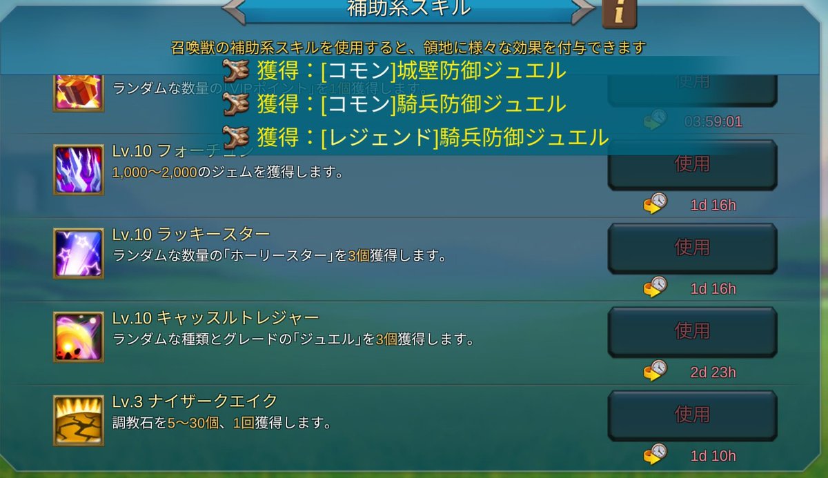 kizna_SPEC's tweet photo. やったー初レジェンドだぁーと思ったら防御かーい_(┐「ε:)_ｽﾞｺｰ https://t.co/LrwNzVjX1N