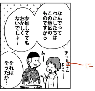 やっぱりミスってましたわ。きりたりさん 