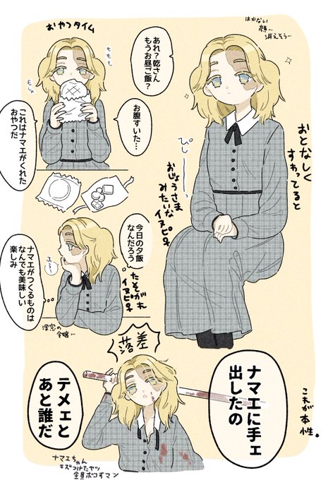 【みみ】　夢絵 Fl4hVhIaEAA9nHy.jpg