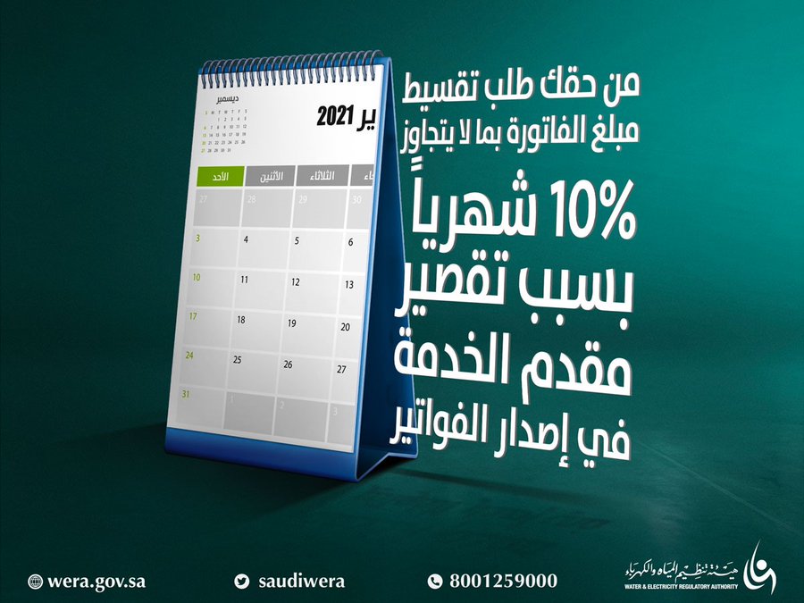 الصورة