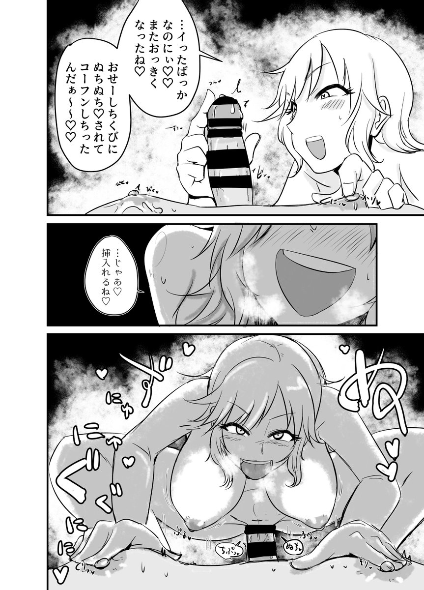 pixivFANBOXで乳首カリカリカリブの海賊を公開しました! https://t.co/o30OaPMNgd 
ここ2年いろいろお世話になっている『乳首カリカリカリブの海賊』をFANBOXの同人誌読み放題プランに追加しました。大槻唯ちゃんに乳首拷問されたい方は是非どうぞ。乳首カリカリカリブの海賊…?? 
