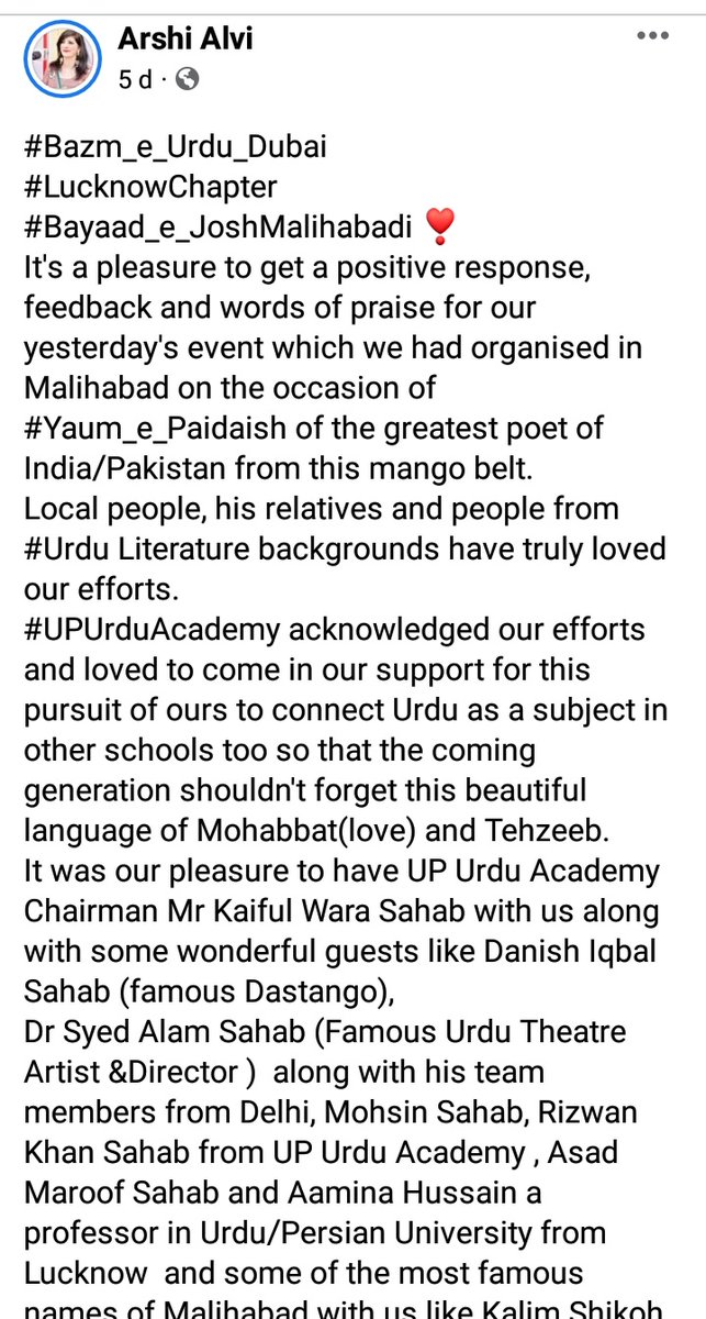 Arshi7Khan's tweet image. So had 2back to back successful events organised by #Bazm_e_Urdu_Dubai #LucknowChapter for Children.An effort to motivate &amp;amp;inspire them to learn this beautiful language #Urdu.

किसे तहज़ीब कहते हैं वह ख़ुद ही जान जाएँगे 
तुम अपने,अपने बच्चों को फ़क़त उर्दू सिखा देना .