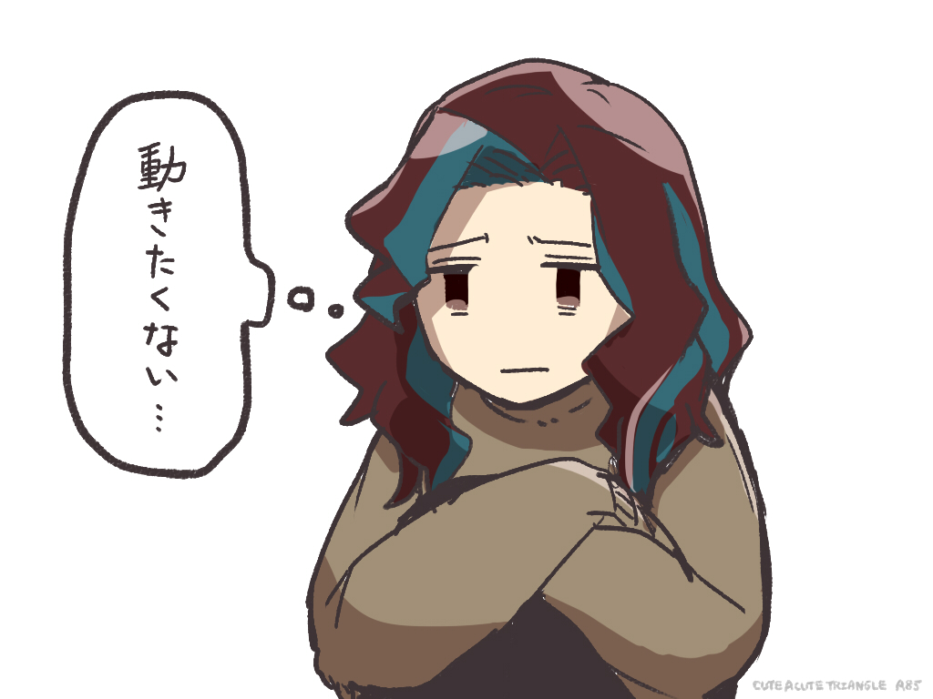eehachigo's tweet photo. #創作 #WORLDOFMATH #はてなブログ
髪を下ろしてるルート、恐らく初公開です。
【寝起きのルートの第一声】
https://t.co/XOleNuhdCg https://t.co/6tQVguYQX0