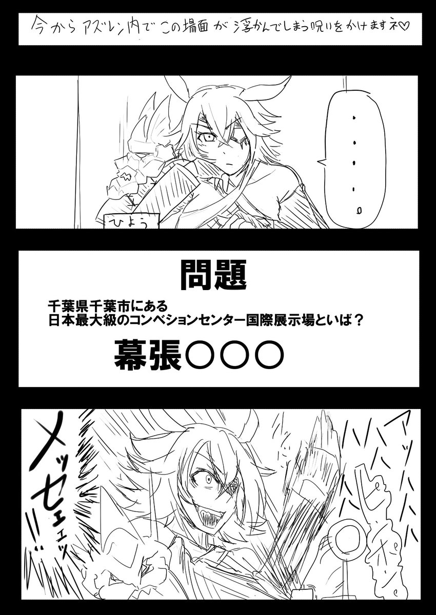 アズレン 飛鷹metaの戦闘開始時のセリフを聞いてたら どうしても我慢出来なくて勢いだ E Ntyo 赤城大好きの人の漫画 アズレン 飛鷹metaの戦闘開始時のセリフを聞いてたら どうしても我慢出来なくて勢いだ E Ntyo 赤城大好きの人の漫画