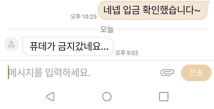 Ras_YP's tweet photo. ㅋㅋㅋㅋㅋㅋㅋㅋㅋ https://t.co/pvL6Ref194