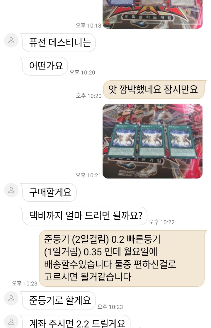 Ras_YP's tweet photo. ㅋㅋㅋㅋㅋㅋㅋㅋㅋ https://t.co/pvL6Ref194
