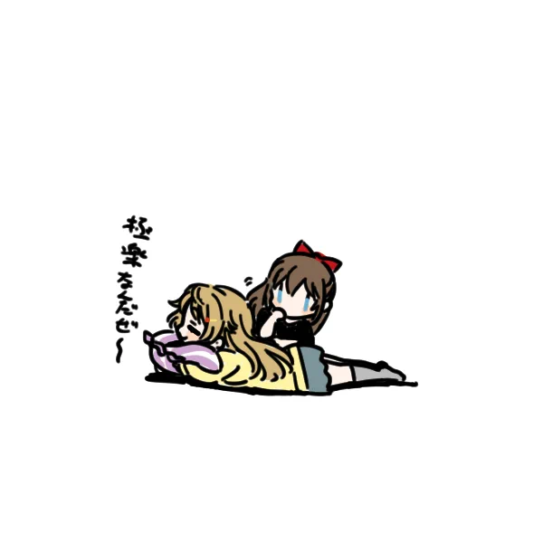 マッサージ行きたい・・🥺 