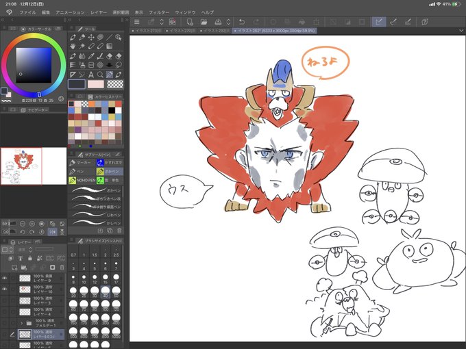 作業から逃げるな 