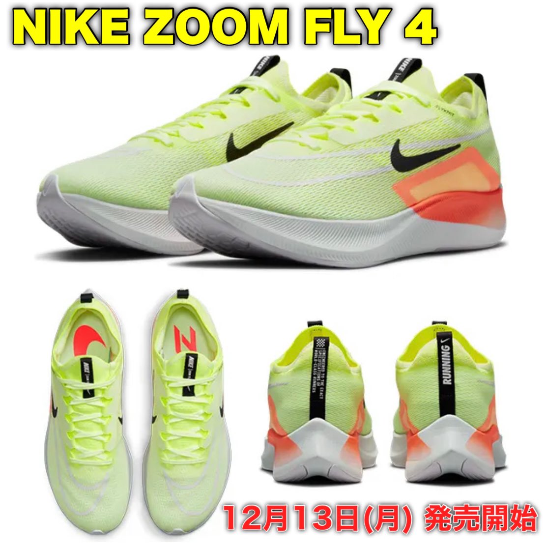 ステップスポーツ立川店 Steptachikawa Twitter