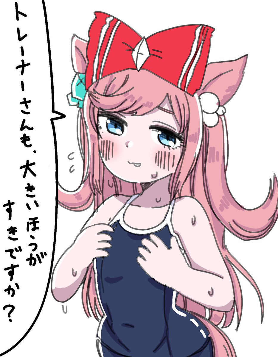 デジたん・・・ 