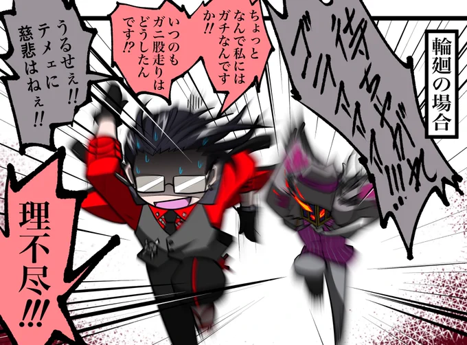 #みんなのデフォ絵と等身絵の比較が見たい
頭から足まであっての2人揃ってるので丁度あったのがコレ等だったんだけど、何なんだこのウチでの2人の関係 