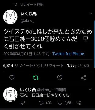 @unghia5346 またこのシリーズか 