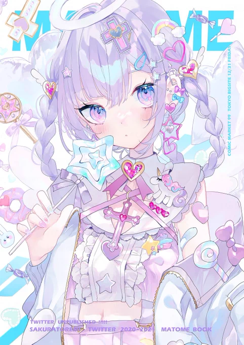 🍭お知らせ🍬
冬コミ新刊✨ここ1年のTwitterに掲載したイラストとWeb未公開イラストをまとめたものです。
予約期間短くてすみません!よろしくお願いします🙏

◆予約期間
12/12(日)〜12/17(金)

◆予約先
https://t.co/SXEZ2W9UuF
BOOTH(ポストカードもおまけで付きます) 