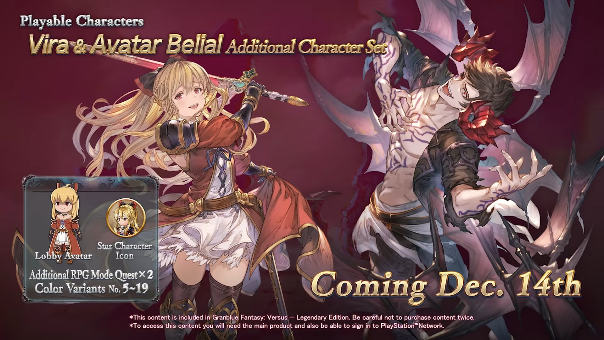 Granblue Fantasy: Versus DLC Characters Vira and Avatar Belial Launch Set  for December 2021 - Niche Gamer