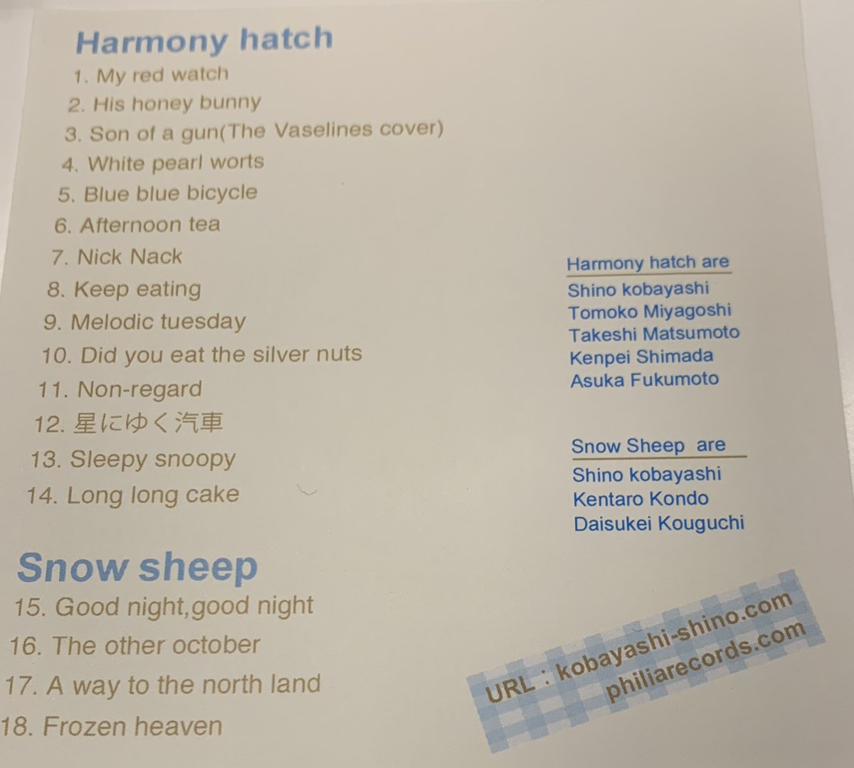 disquesbluevery's tweet photo. 補足しますと引用元snow sheep作品は完売しておりますが、現在「小林しの Looking for a key」ご購入特典にCDRが付いて(当店のみ)、新品でsnow sheep音源を入手するには唯一かと思われます。加えてHarmony Hatch音源も収録✨スゴイ特典なのでオススメです🙇‍♂️
https://t.co/SFowmzsbv3 https://t.co/eCYke44NXK