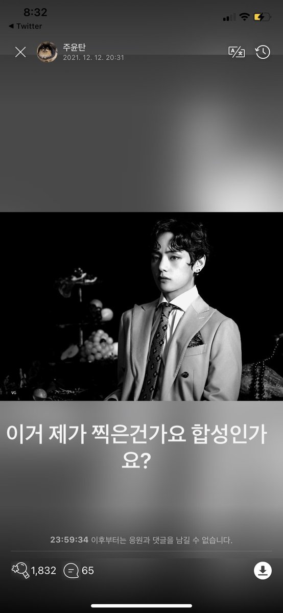 btsinthemoment's tweet photo. TAEHYUNG WEVERSE MOMENT 

🐯 is this a photo ive taken or is it edited? https://t.co/Nkw0SxRoV1
